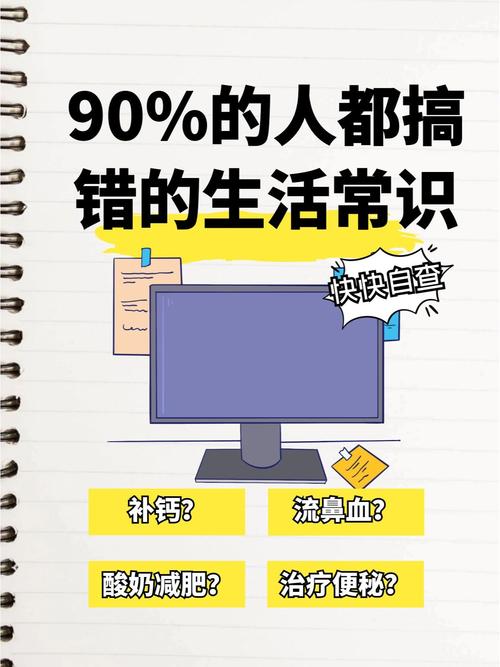 其实我们都搞错了重点
