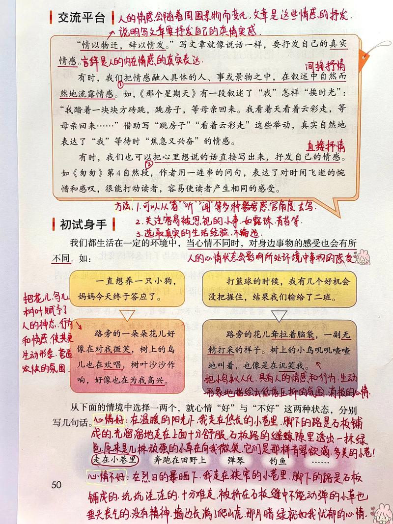 最后的唠叨:实地考察比什么都有用