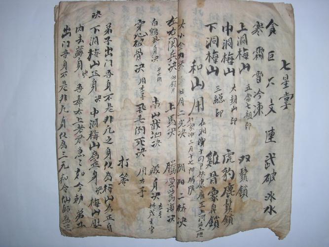 清代县衙紧急避险案例判词手抄本