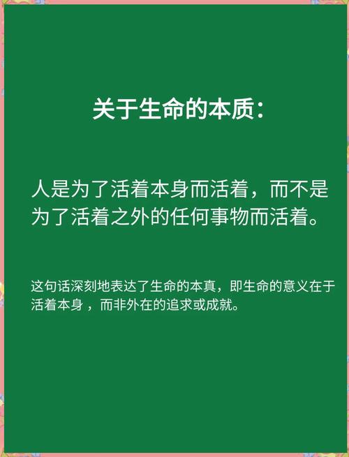 聊生命由来最棒的切入点,根本不是课本