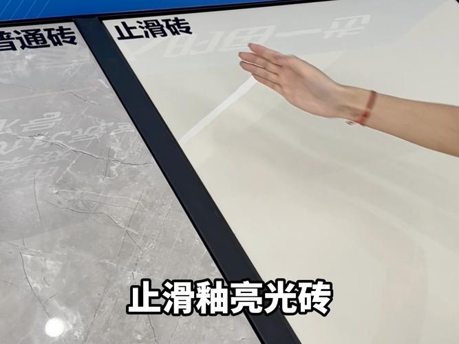 防滑砖验收与日常保养问题