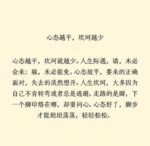 平和不是硬憋，是找到自己的出口