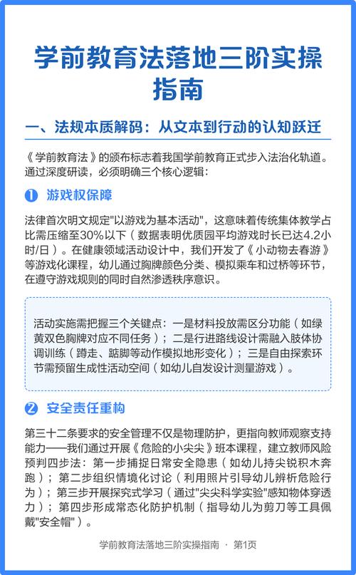 几个能落地的实操提醒