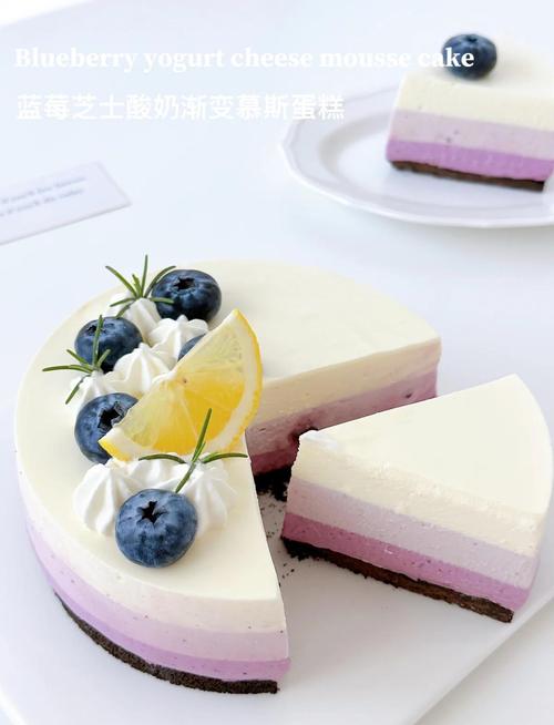 家庭自制冷藏酸奶慕斯成品图