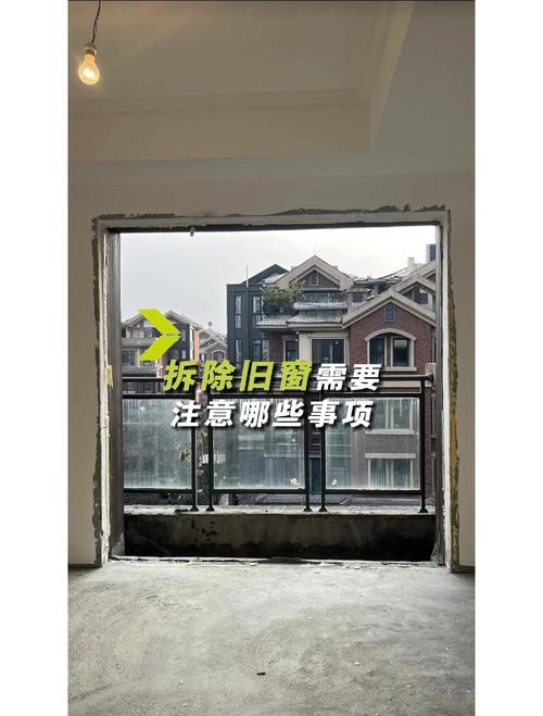 环保与旧房：命和钱的选择