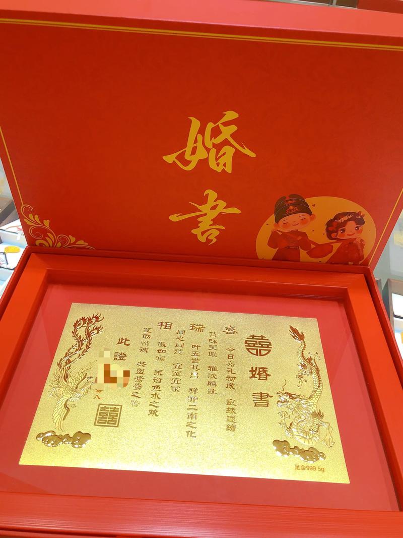 结婚戒指放在婚约书上特写