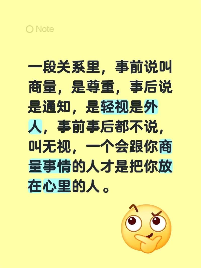 别自己硬扛，有事咱先商量