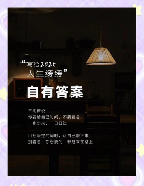 留够模糊空间，别追着要答案