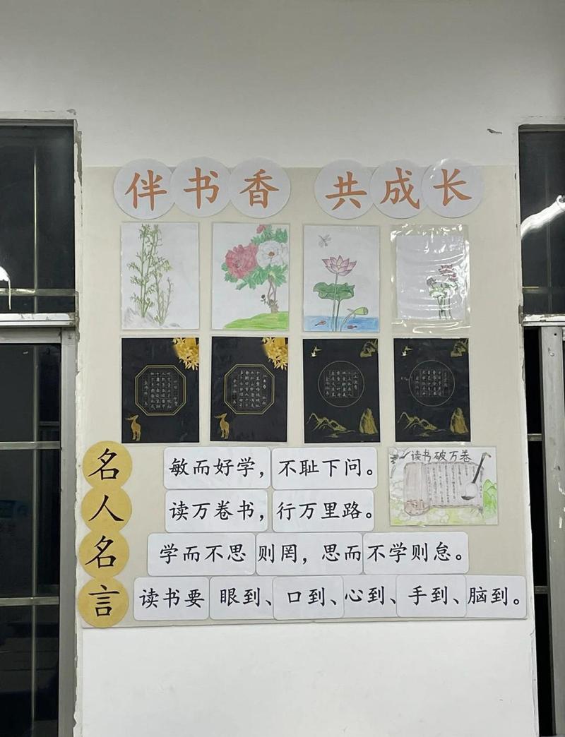 中学教室后墙学生手绘涂鸦留言板