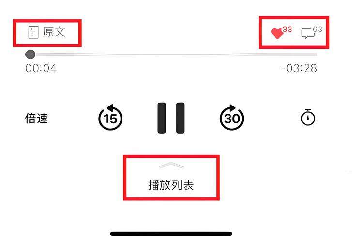 短视频应用自动播放下一条的界面截图
