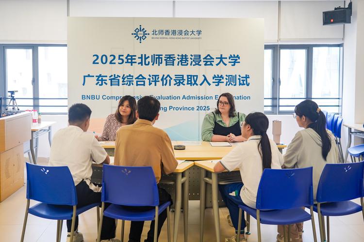 综合评价招生面试现场