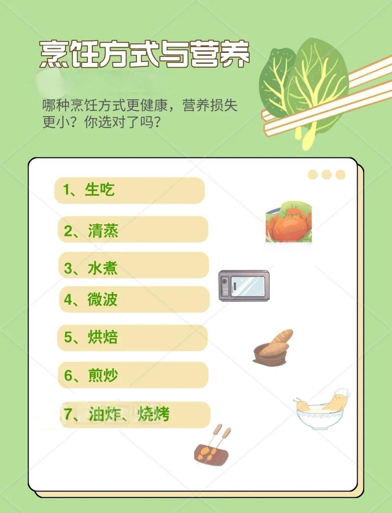 烹饪方式比食材本身更重要