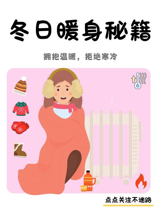 冬天:保暖和烦躁,都要一并解决