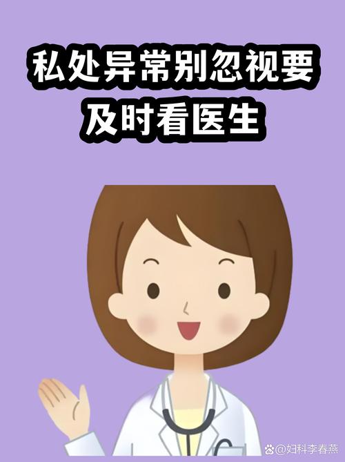 这些信号，一定要及时找医生评估
