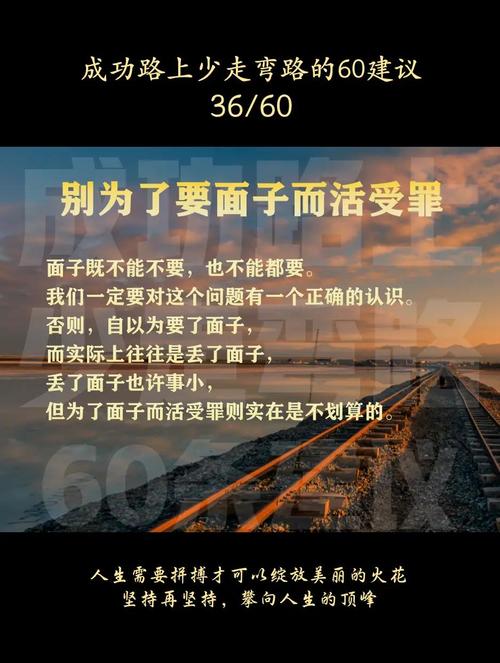 普通家庭的升学必修课：别为面子赌上全部