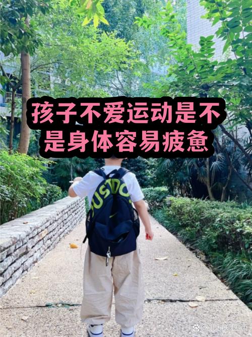 那些“不爱动”的孩子,可能只是没找到对的运动