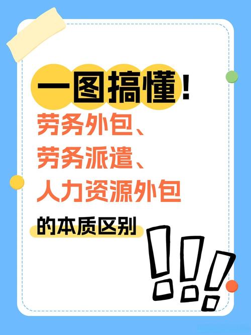 十个做劳务派遣创作的，八个踩过这三个坑
