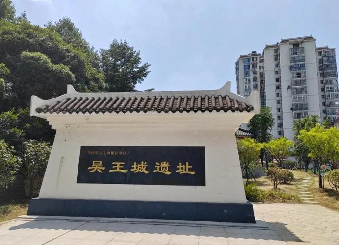 湖北南漳临沮三国遗址古遗迹