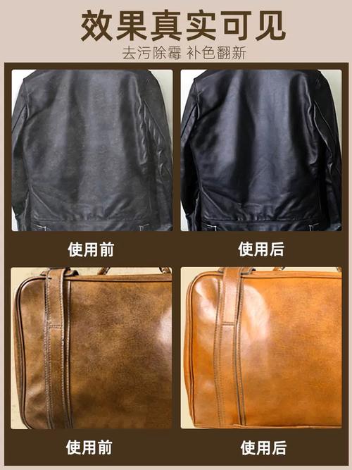 皮革保养油涂抹方向示意图