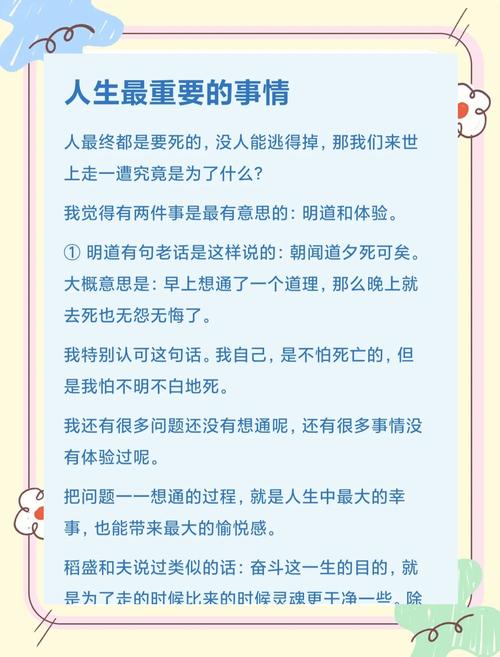 三、内容之外，还有两件更重要的事