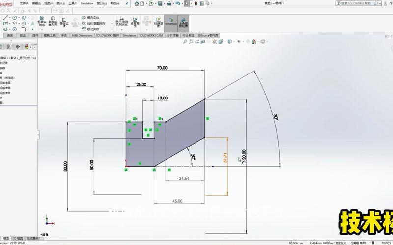 SolidWorks草图过定义错误示例