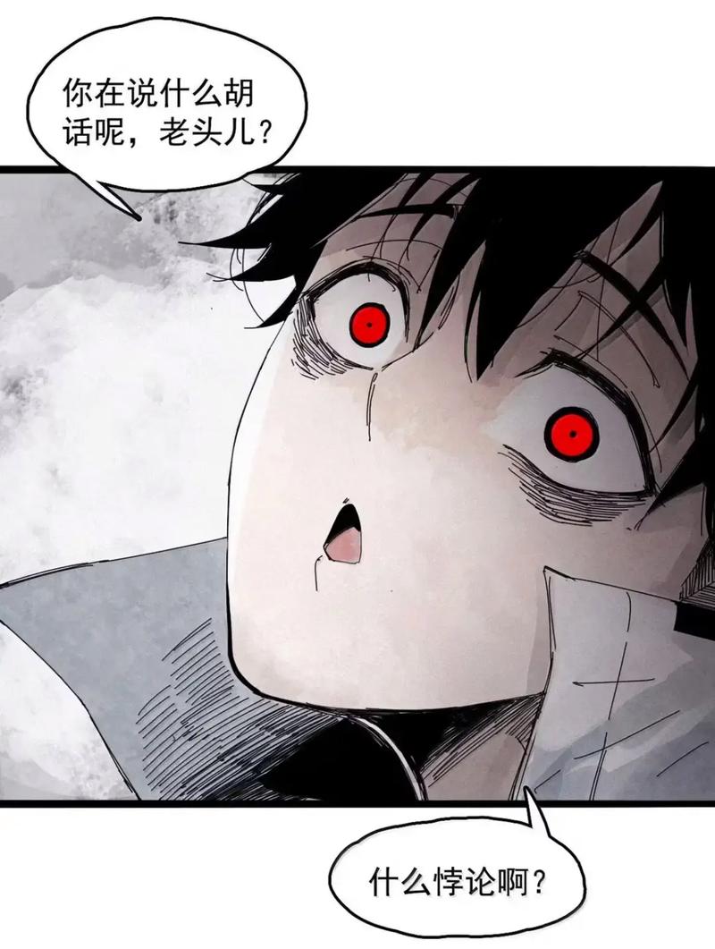 面具之下:一场无人幸免的自我博弈-因为所以
