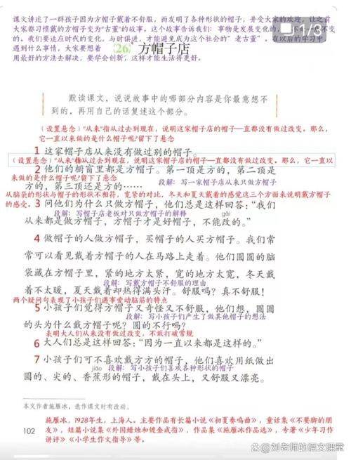 内容方适配零点击场景的小细节