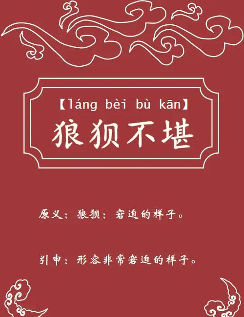 多一份准备,少一份狼狈