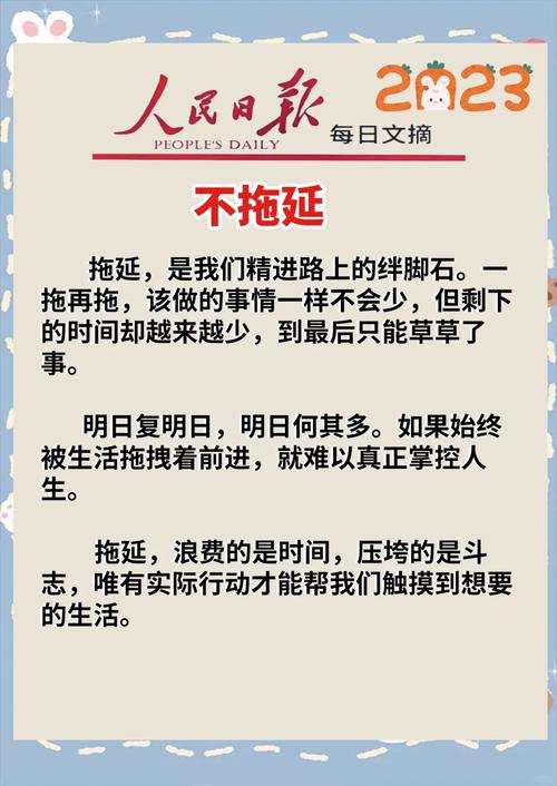 这几件事，明天你就能照着做