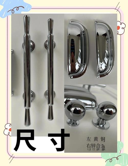 实心黄铜拉手与锌合金拉手重量对比图