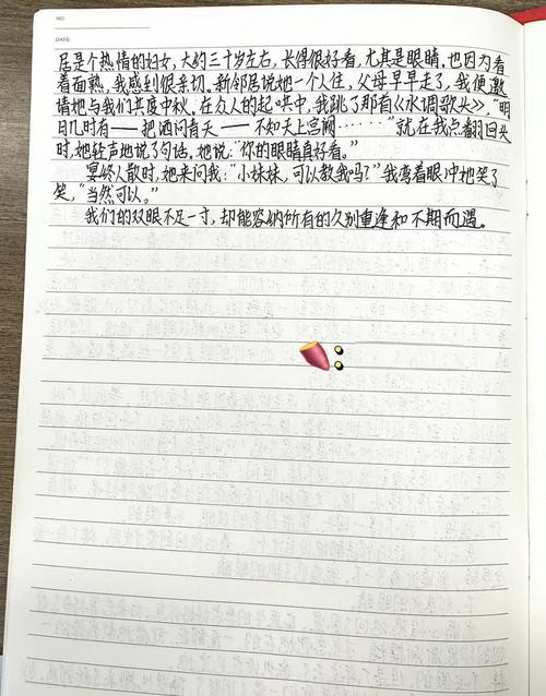 写作抽象转具体示例手写笔记