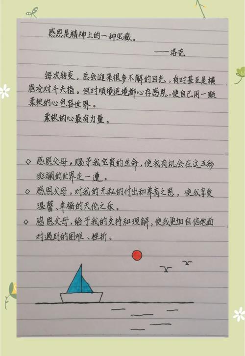 最后,我想对所有父母说句心里话