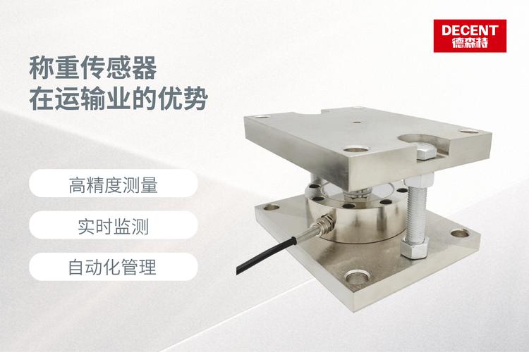 工业称重传感器标定现场
