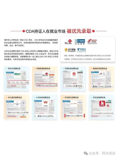 校招JD弹性工作制描述截图