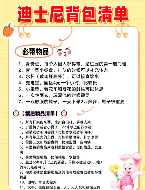 给你整理的实用贴士,都是我踩坑踩出来的