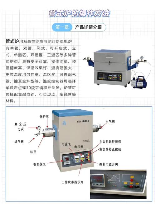 真空炉加热室九点测温示意图