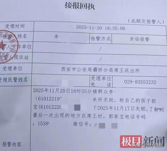 陷阱:你的报警回执是一张“已经发生”的车票