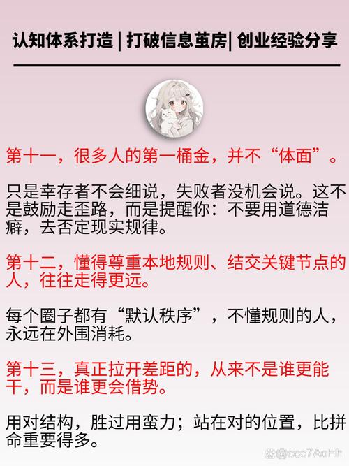 一些反直觉的真相