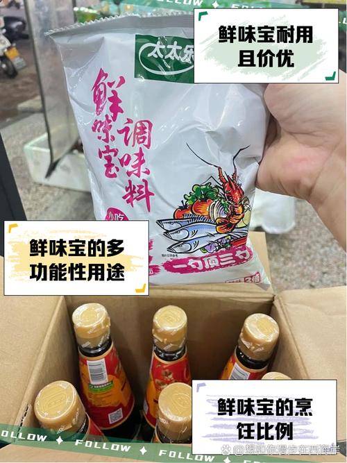 鲜味这玩意儿,到底是谁发现的?