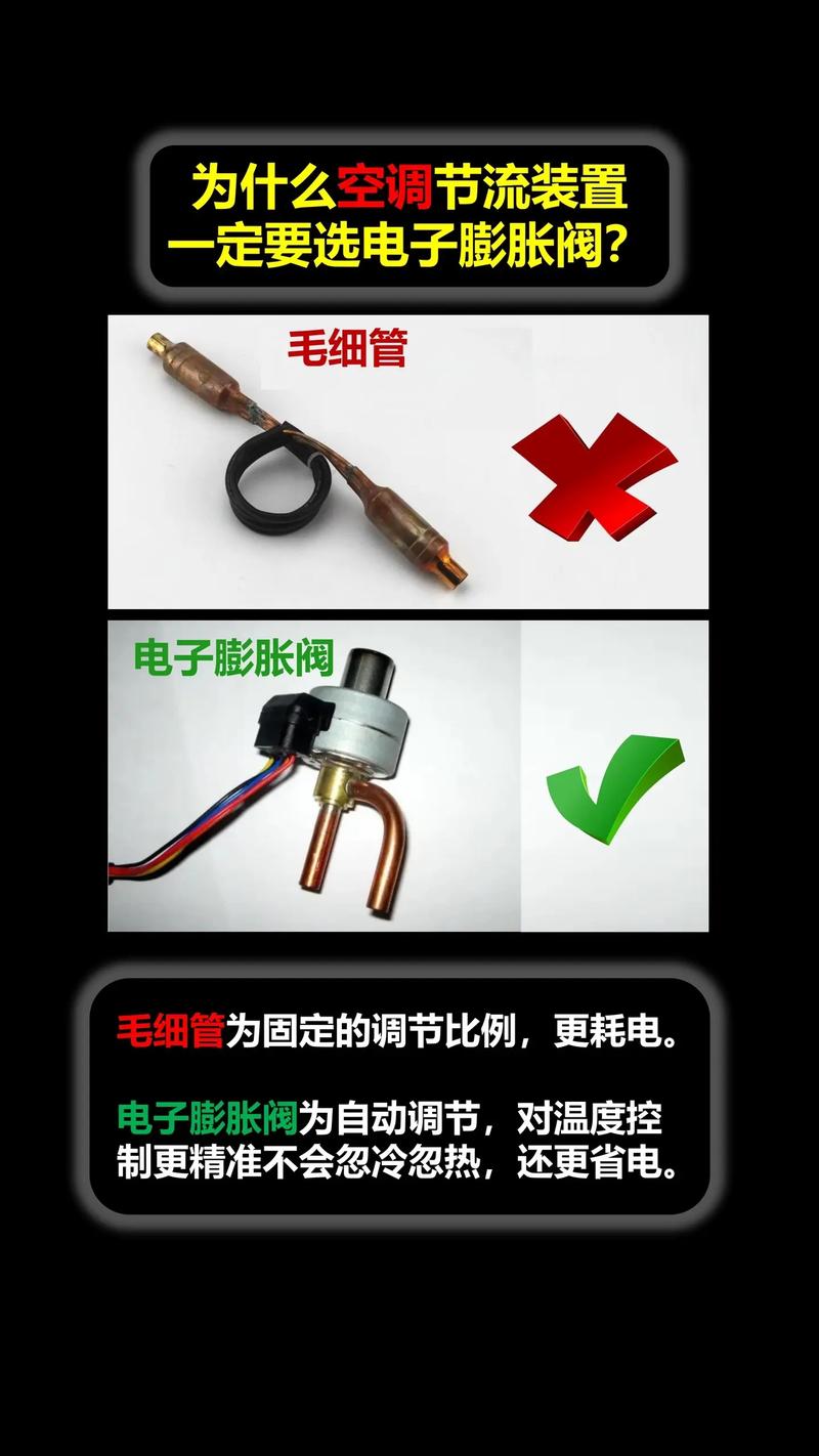 别被坑：这几种情况真不用换膨胀阀