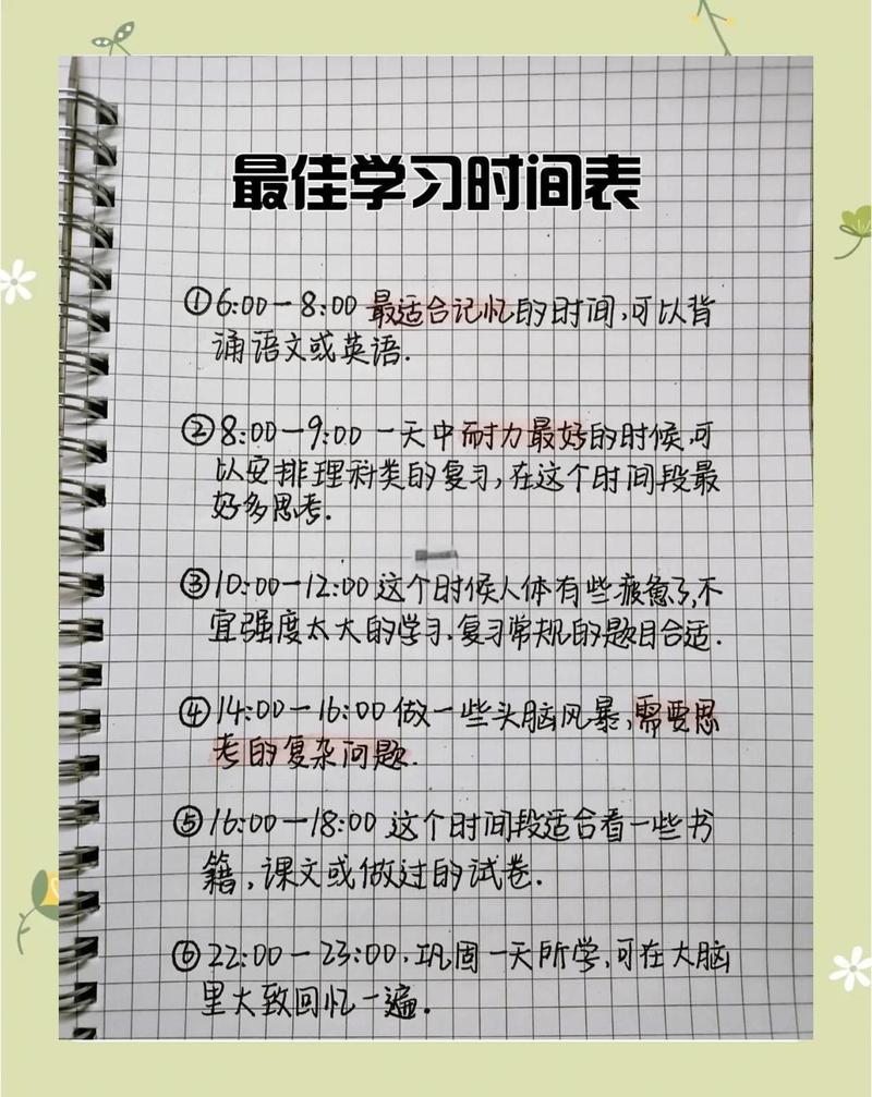 高中生书桌前手写计划本闹钟