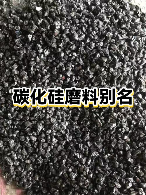 磨料：那些被忽略的决定性因素