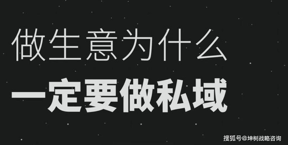 为什么你的私域死气沉沉?