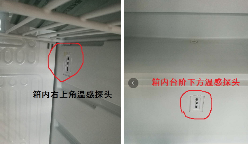 酒店客房迷你吧冰箱门磁传感器安装位置实拍