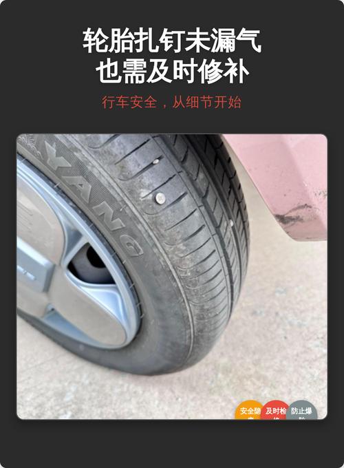 补完胎打足气就完事？这几个细节没做到，还得漏