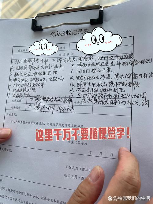 装完别着急签字，这么验就对了