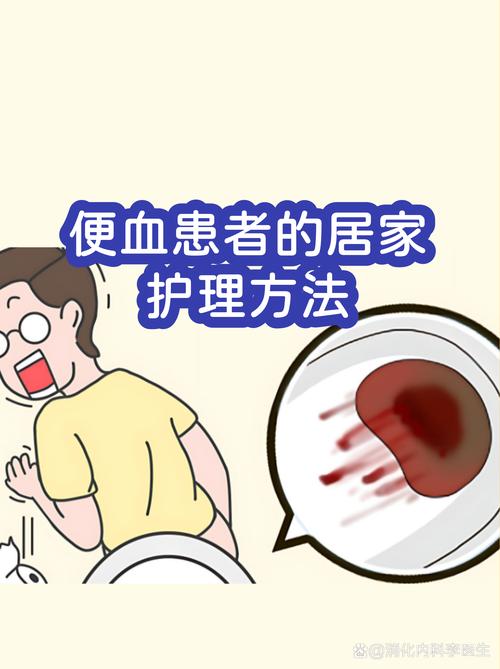 撞了之后怎么区分居家护理和就医红线