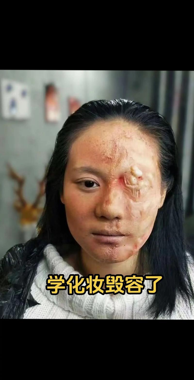 那些让我原地爆炸的妆容灾难