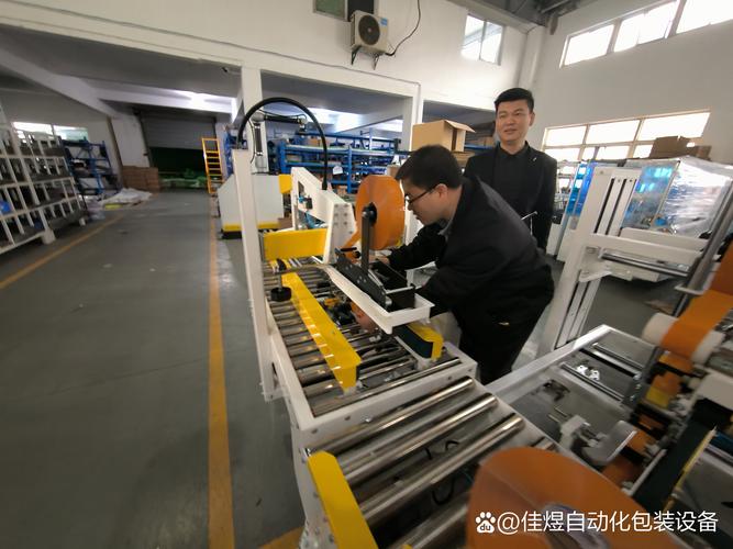 封箱机工人操作培训