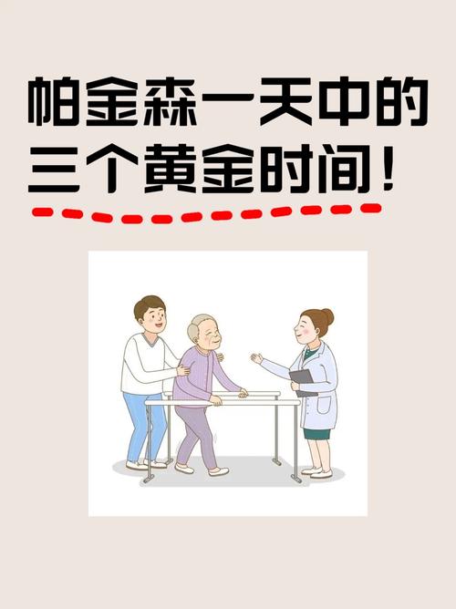 3. 抓住“三分钟热度”的黄金窗口
